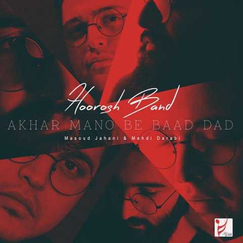 Hoorosh Band Akhar Mano Be Baad Dad